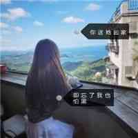 头像上面的文字写什么好 第9张