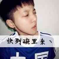 头像上面的文字写什么好 第8张