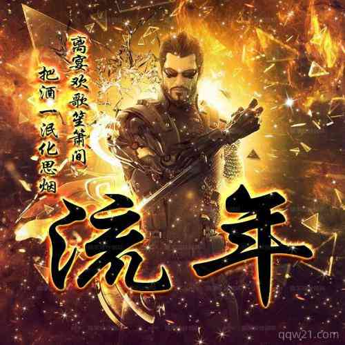 2022新款好看的头像文字 第1张