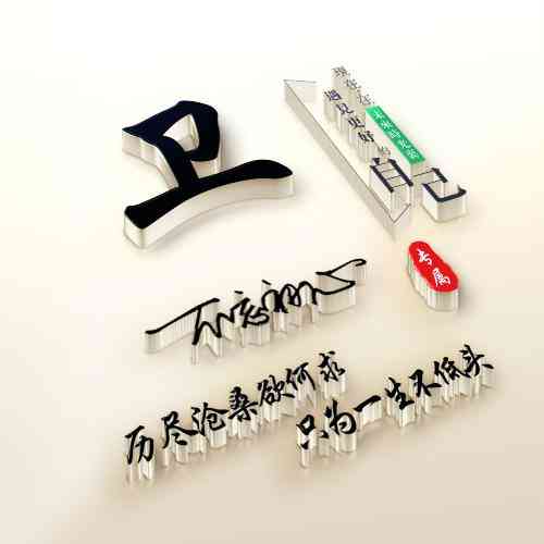 微信朋友圈头像下边的文字 第4张