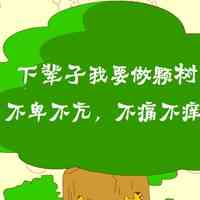 儿童卡通头像图片大全 第6张