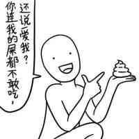 头像搞笑卡通 逗比 第4张