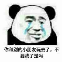 头像搞笑卡通 逗比 第6张