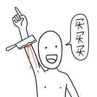 头像搞笑卡通 逗比 第9张
