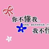 卡通双人头像 第2张