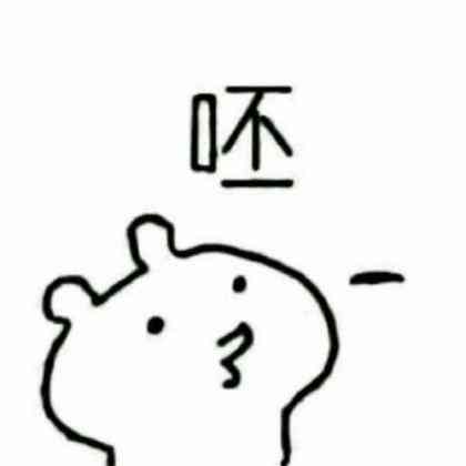 iphone拍视频卡通头像怎么加 第3张