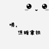 头像卡通动漫皮卡丘 第2张
