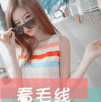 女生头像动漫 清新 第8张