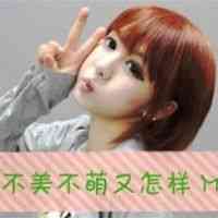 女生图片可爱萌萌头像真人 第8张