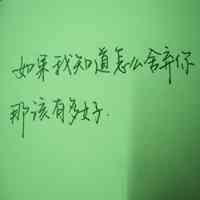 鬼畜头像男生专用 第15张
