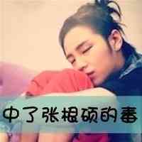 qq头像文字图片 第7张
