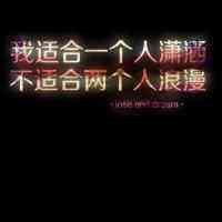 朋友圈怎么在头像下面设置文字 第1张
