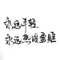 朋友圈怎么在头像下面设置文字 第4张