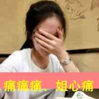 朋友圈怎么在头像下面设置文字 第7张