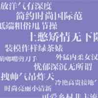 微信头像文字纯文字 第4张