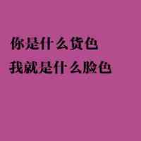 微信头像文字纯文字 第9张