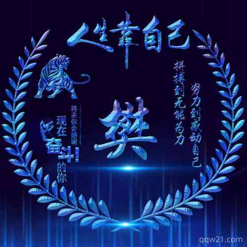 微信朋友圈头像下面文字怎么设置 第1张