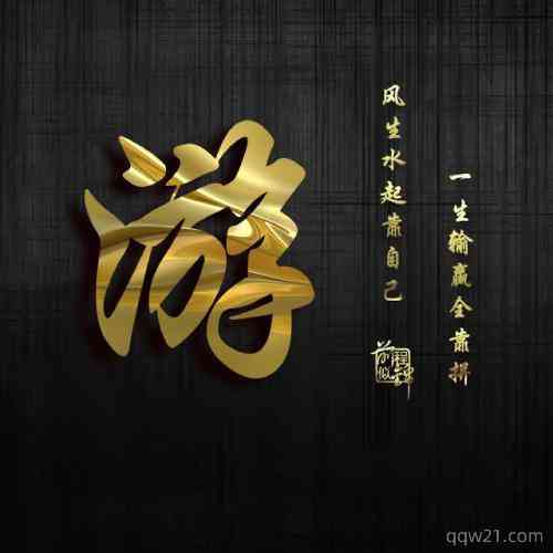 微信朋友圈头像下面文字怎么设置 第4张