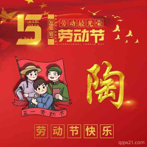 微信朋友圈头像下面文字怎么设置 第10张