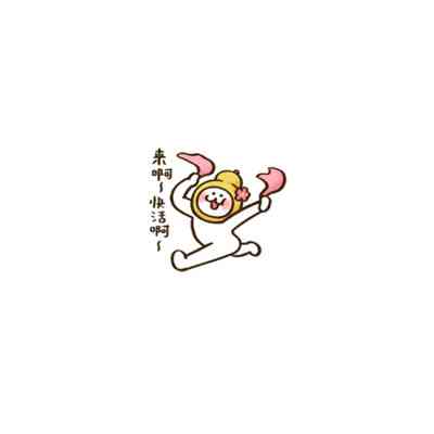 搞怪卡通头像 第1张