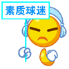 超可爱卡通动物头像 第2张