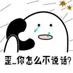 好看的卡通头像图片 第14张
