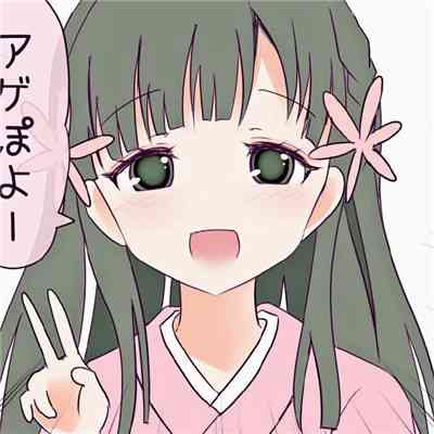 二次元图片头像可爱女生 第4张