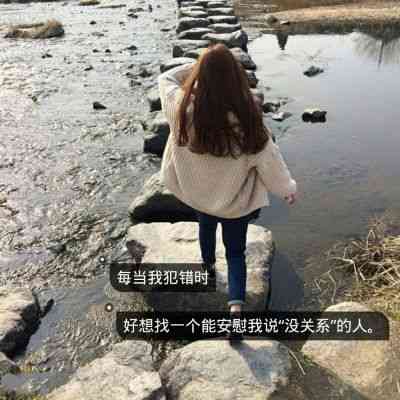 微信头像女士气质背影唯美 第1张