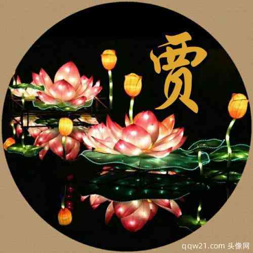 属鼠女士微信头像招财好运 第1张