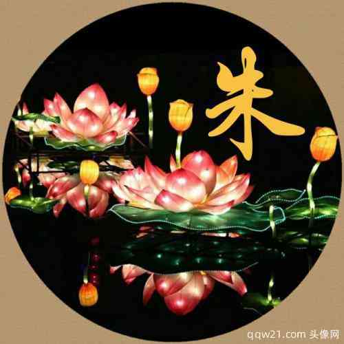 属鼠女士微信头像招财好运 第12张