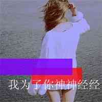 头像阳光女孩背影短发 第6张