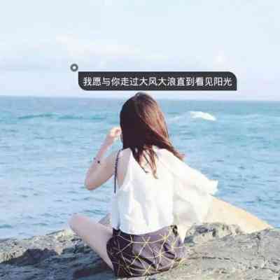 头像阳光女孩背影短发 第12张