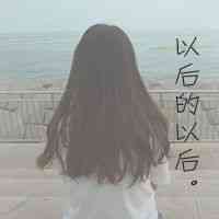 头像阳光女孩背影短发 第11张