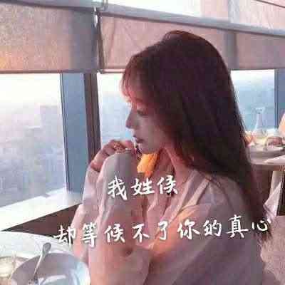 头像女生好看小众遮脸 第8张