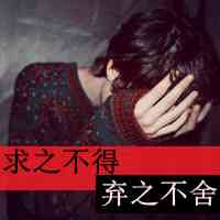 超帅男生头像 第9张