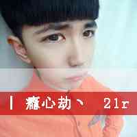 超帅男生头像 第14张