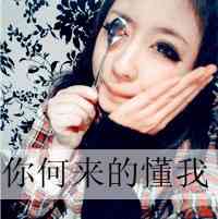 漫画图片头像女可爱 第7张