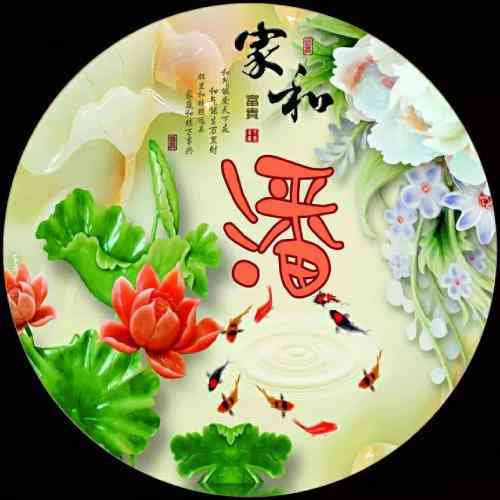 微信好运头像图片女 第5张