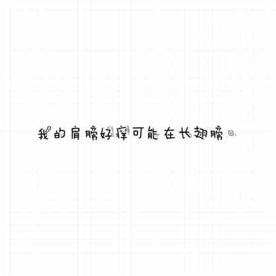 网图女头像可爱 第2张
