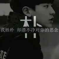 男头像ins高级质感 小众 图集 第2张