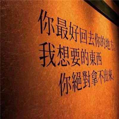 微信男头像图片 第8张