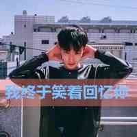 头像越怪长得越帅动物男生 第10张