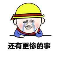 搞笑卡通头像 第6张