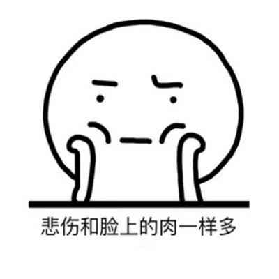 小羊卡通头像 第13张