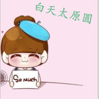 小羊卡通头像 第16张