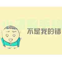 可爱的头像卡通关于学习 第11张