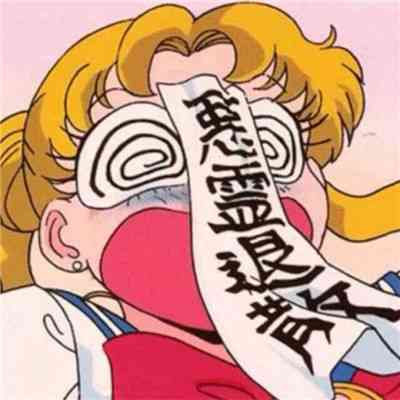 2024虎年专用卡通头像 第15张