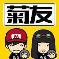 2024最流行的卡通头像图片 第6张