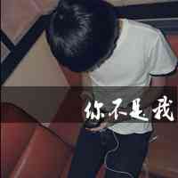 蜡笔小新头像男生搞笑 第13张