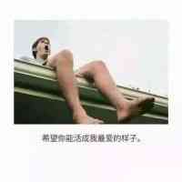 男生真人头像 第2张